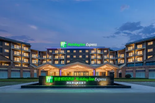 Holiday Inn Express WAWU MOUNTAIN by IHG Hotels in Hongya