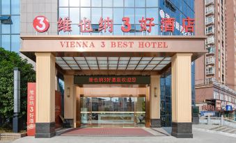 Vienna 3 Best Hotel(Hunchun South Station)