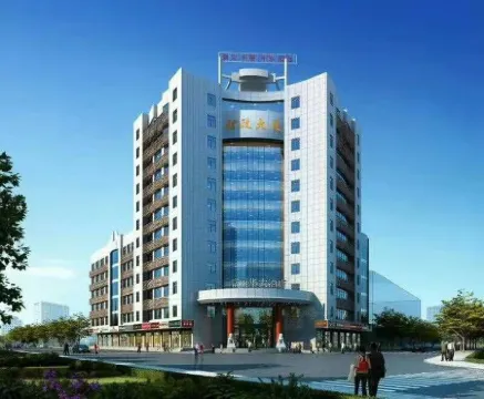 Ningdu Fulihua Hotel