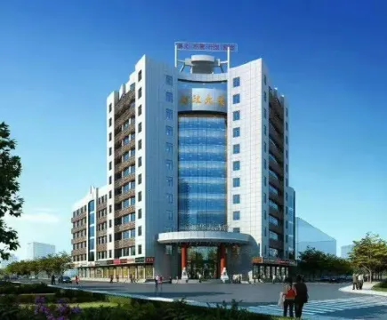 Ningdu Fulihua Hotel