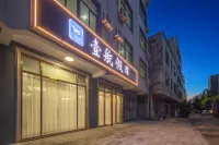 Yihang Holiday Hotel Hoteles en 