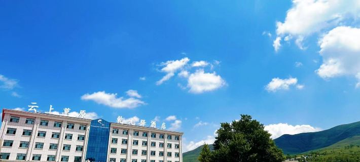 Yunshang Grassland•Qianyuan posthouse Hotels in Ulanqab