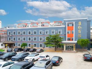 Beijing Kangyu Xinyuan Hotel (Huairou Commercial Street)