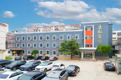 Beijing Kangyu Xinyuan Hotel (Huairou Commercial Street) Отели в г. Пекин