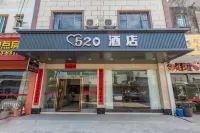 桂林Hi520酒店（電子科大花江校區店） 鄰近廣西重點學科思想政治教育學科桂林電子科技大學的酒店