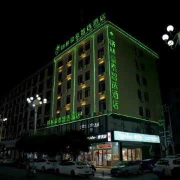 GreenTree Inn Smart Select Hotel (Le'an County Government Sijiu Plaza Store)
