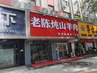 Shell Hotel (Xinxiang Pang Donglai Branch)