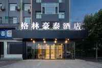 GreenTree Inn (Affiliated Hospital of University of Traditional Chinese Medicine) Hotels in Taiyuan