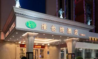 Vienna Hotel (Dongguan Dalang)