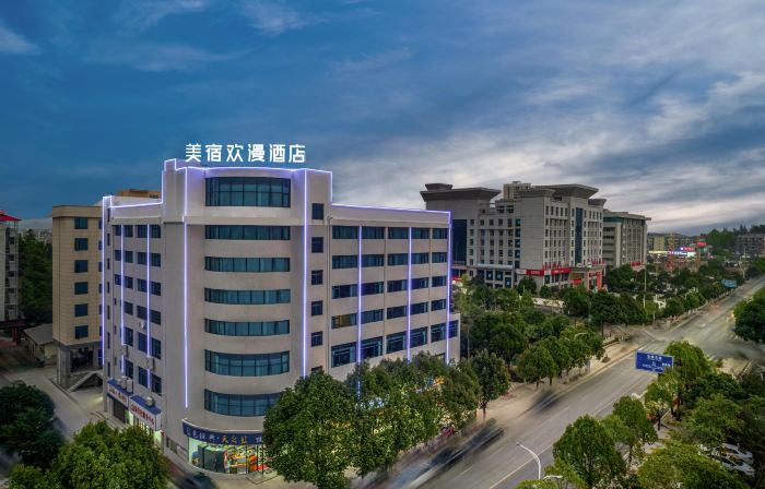 FUNMEE Hotel (People's Government of Rucheng County, Chenzhou)