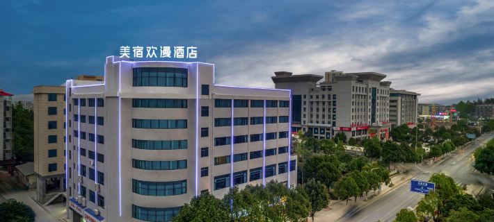 FUNMEE Hotel (People's Government of Rucheng County, Chenzhou) Hotels in Rucheng