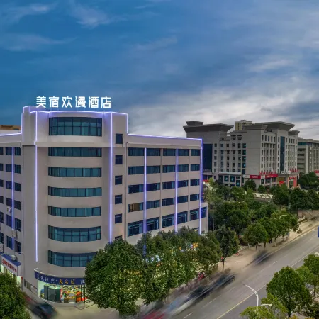 FUNMEE Hotel (People's Government of Rucheng County, Chenzhou)
