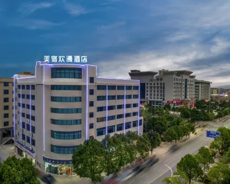 FUNMEE Hotel (People's Government of Rucheng County, Chenzhou) Hotels in Rucheng