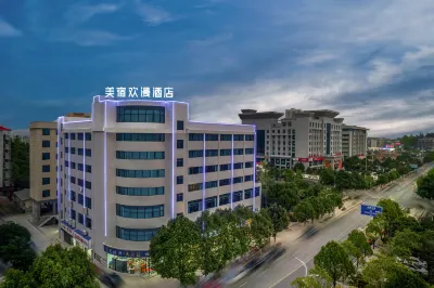 OKDAY Hotel (Rucheng County Government) Hotels in Rucheng
