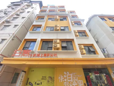 Boyu Hotel（ Longcheng Shangjiao Huan Store） Hotels in Shenzhen