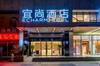 Echarm Hotel (Kunming Xin Luosiwan Xinyazhou Tiyucheng Subway Station) Hotels in Kunming