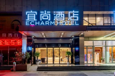 Echarm Hotel (Kunming Xin Luosiwan Xinyazhou Tiyucheng Subway Station) Hotels in Kunming