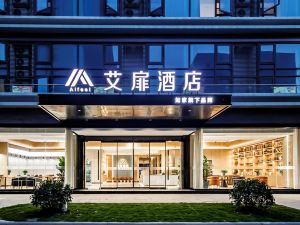 Home Inn Aiyi Hotel (Shaoxing Paojiang Binhe Commercial Center)