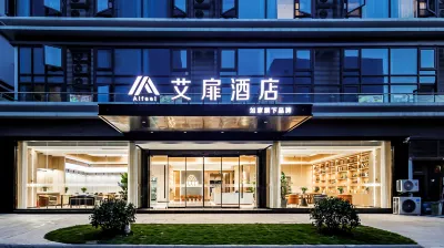 Homeinn Aifeel Hotel (Shaoxing Paojiang Binhe Commercial Center) Hotels in Paojiang Economic and Technical Development Area