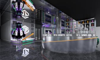 TP Esports Hotel (Guangzhou Tianhe Botanical Garden Subway Station)