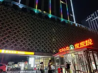 Yalan Hotel (Shandong University of Technology Hongcheng International Plaza) Hotel di Coach Center/SDUT (West Campus)