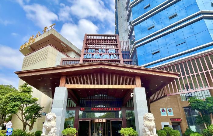Hongshanhu Hot Spring Hotel