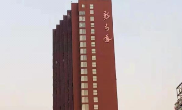 Good Morning Beetle Changsha (Wuyi Square) - Housity