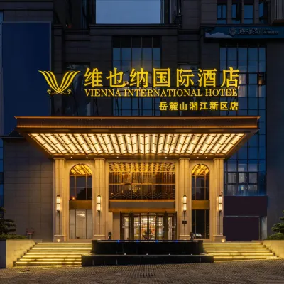 維也納國際飯店（長沙嶽麓區市政府店） 八方山站附近的飯店