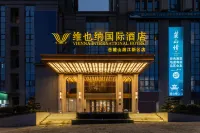 비엔나 인터내셔널 호텔 (웨루산 샹장 신구 지점) 바팡산/팔방산 주변 호텔