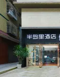 Peninsula Lie-sports Hotel - E-sport