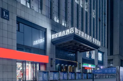Homeinn Plus Hotel (Xi'an Xijing Hospital Chaoyangmen Subway Station) Hotels in Xi'an