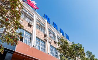 Xiangshan GS E-sports Hotel