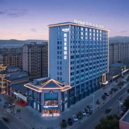 Kyriad Marvelous Hotel Guyuan Xiji Town