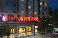 Chuncheng Yueshu Hotel (Victoria Wanyuecheng Chifeng South Station)