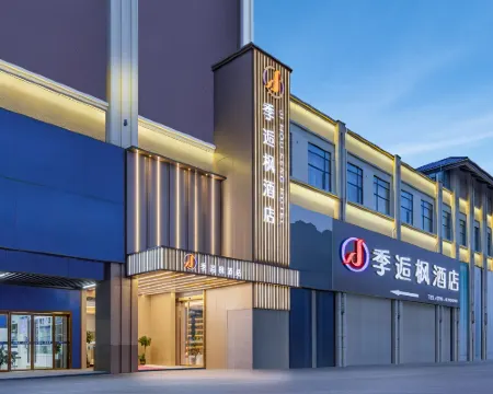 Ji Hou Feng Hotel Hotels in Jiangling