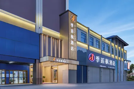 Ji Hou Feng Hotel Отели в г. Цзянлин