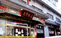 Donghua Hotel Beijing (Tian'anmen Wangfujing Branch)