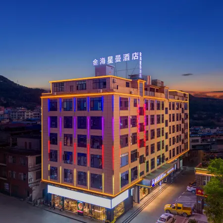 Jinhai Borman Hotel (Yangxin Xingang Branch)