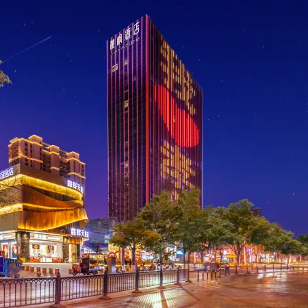 Lavande Hotel (Xiaoyi Government Wanda Plaza)