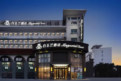 Magnotel Hotel (Lianyungang Ganyu County Wanda Plaza Yitang Road) Hotels in Lianyungang