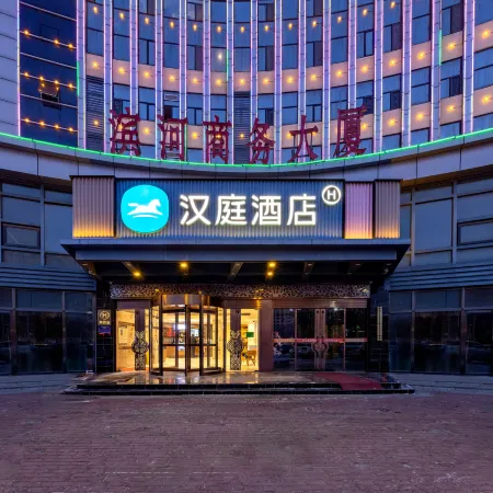 HanTing Hotel (Cangzhou Jiuhe Road)