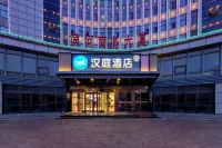 漢庭飯店（滄州九河路店） - 2 星級