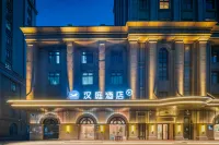 HanTing Hotel (Shanghai Fengxian Situan Baolong Plaza) Отели рядом с достопримечательностью «Порт Южного Востока»