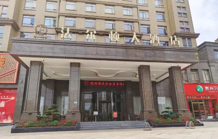 Sansui Farrldon Hotel Отели в г. Саньсуй