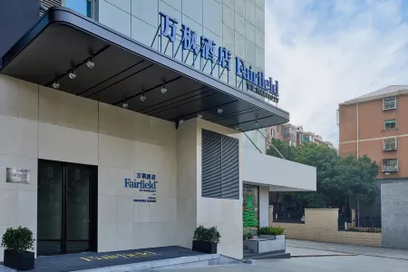 Fairfield by Marriott Changsha Tianxin