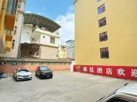 โรงแรมสไตล์บูทีคหลางถิง โรงแรมในรุ่ยลี่