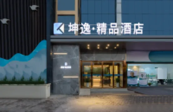 Yiyi Boutique Hotel (Xi'an Afanggong South Subway Station JiuJiu Great Qin Theatre ) Hotels near Shenjiapu Village