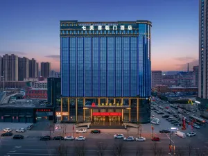 타이위안 치메이 시린먼 호텔 (셰러 공원 톈메이 산산 아울렛 지점)