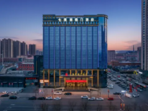 Taiyuan Qimei Xilinmen Hotel (Shele Park Tianmei Shanshan Outlet Store)
