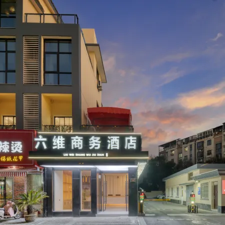 Six-Dimensional Business Hotel Huzhou